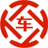 蒙阴昇腾云汽车抵押贷款公司 
